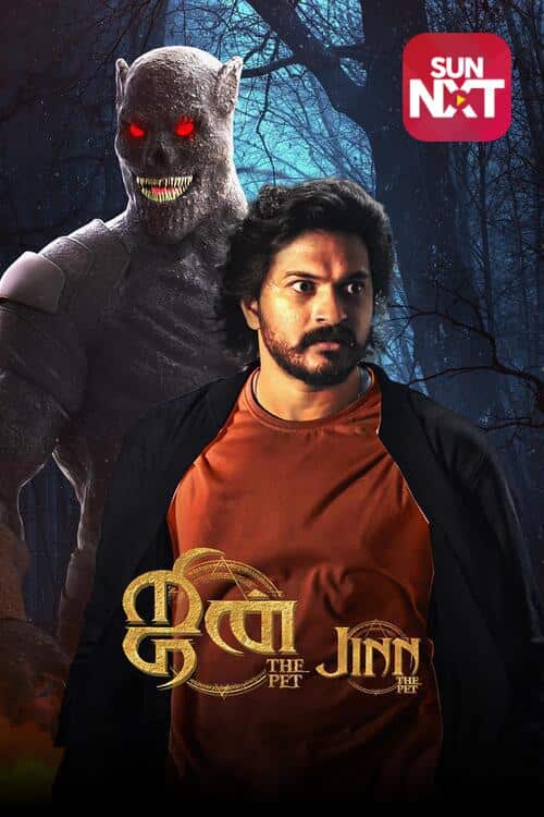 Jinn - The Pet