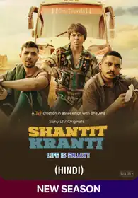 Shantit Kranti (Hindi)