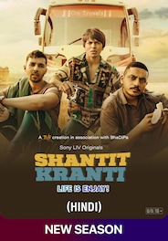 Shantit Kranti (Hindi)