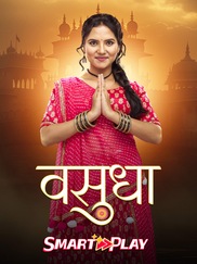 Smart Play - Vasudha