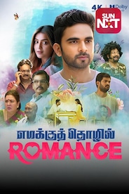 Emakku Thozhil Romance