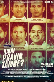 Kaun Pravin Tambe?