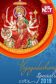 VIJAYADASAMI SPECIAL 2019