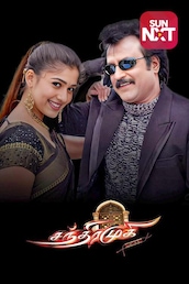 Chandramukhi