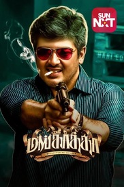 Mankatha