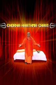 Chorna Haath Ma Chavi