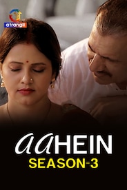Aahein - Season 3