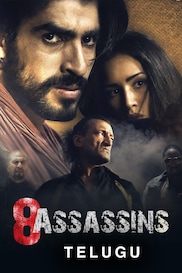 8 Assassins Aka Kanyamakan