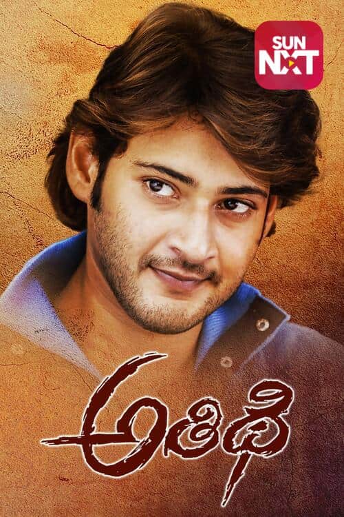 Athidhi