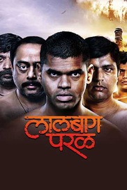 Lalbaug Parel