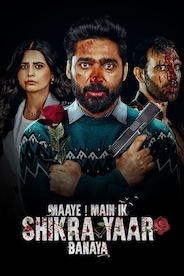 Maaye Main Ik Shikra Yaar Banaya