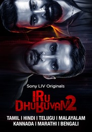Iru Dhuruvam (Tamil)