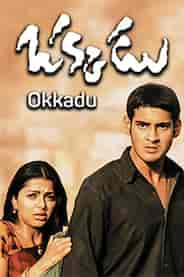 Okkadu