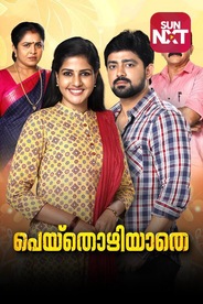 Peythozhiyathe