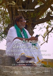 Murugesanum Cellphonum - Tamil - Drama