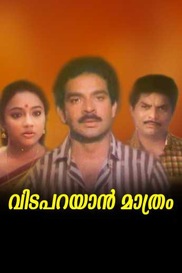 Vida Parayaanmathram