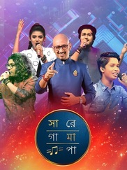 Sa Re Ga Ma Pa - 2018 - Bangla