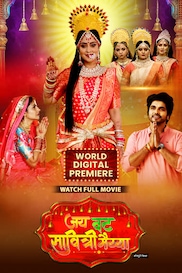 JAI VATSAVITRI MAYYIYA