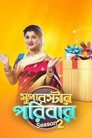 Superstar Poribaar