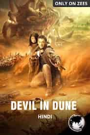 Devil In Dune