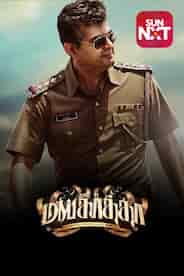 Mankatha