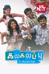 Kalakalappu (2012)