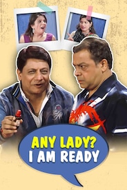 Any Lady I Am Ready