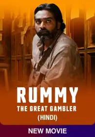 Rummy The Great Gambler (Dub)