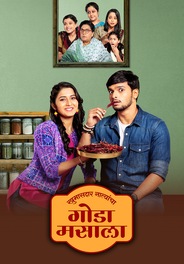 Watch Test Asset GOB on OTTplay with one OTT subscription