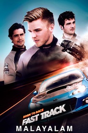 Born To Race : Fast Track