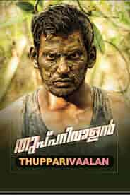 Thupparivaalan