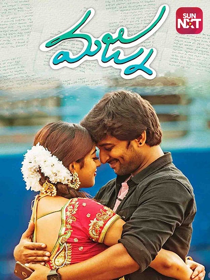 Majnu