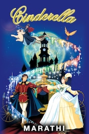 Cinderella