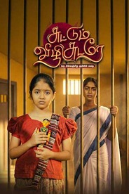 Watch Suttum Vizhi Sudare on OTTplay with one OTT subscription