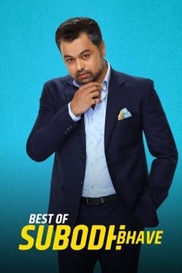 Best of Subodh Bhave