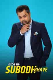 Best of Subodh Bhave