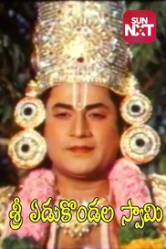 Sri Yedukondala Swamy