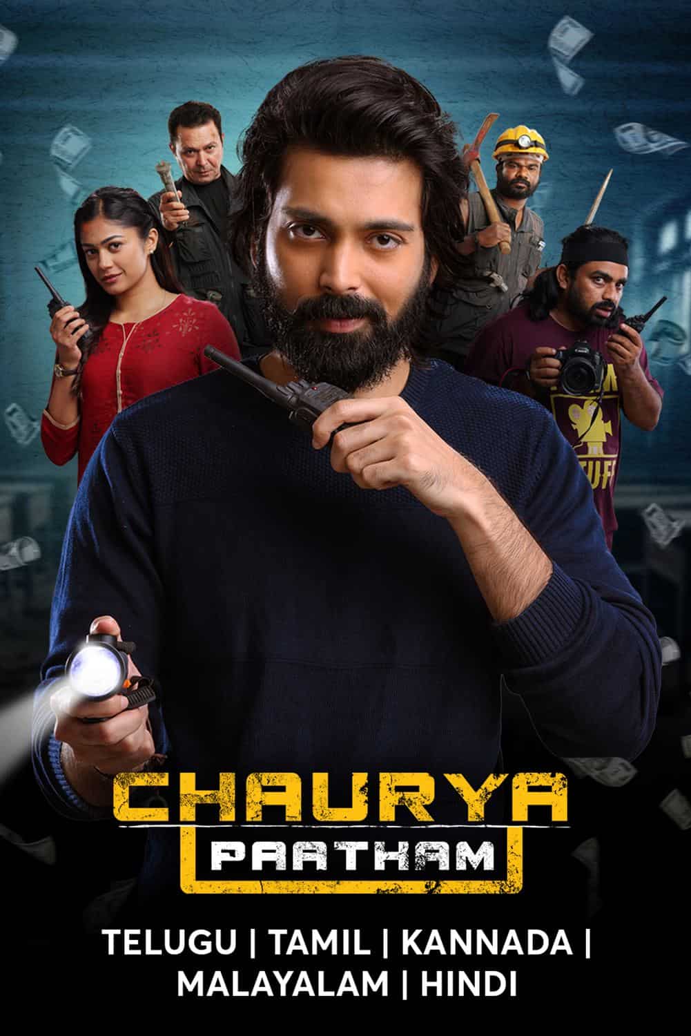 Chaurya Paatham