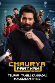 Chaurya Paatham