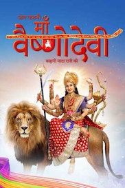 Jag Jaanani Maa Vaishnodevi