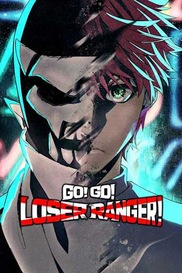 Go! Go! Loser Ranger!