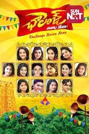 Challenge..Nuvva..Nena