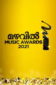 Mazhavil Music Awards 2021
