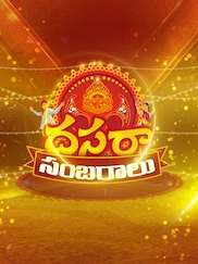 Dasara Sambaralu