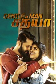 Gentleman Sathya