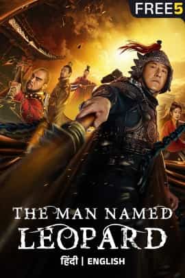 The Man Named leopard