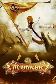 Ik Onkar