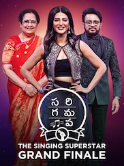 Sa Re Ga Ma Pa - The Singing Superstar