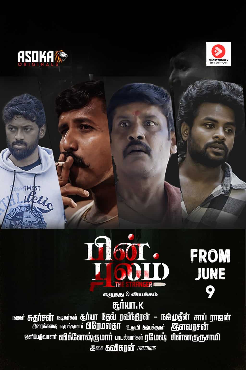 PinPulam - Tamil Thriller, Suspense Shortfilm