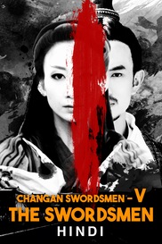 Changan Swordsmen 5th - The Swordsmen